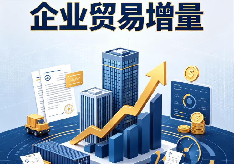 南京建邺区1企业税贷|南京建邺区1企业设备回租|南京建邺区1公司企业过桥垫资贷